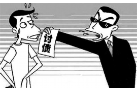 和硕贷款清欠服务