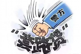 和硕工资清欠服务